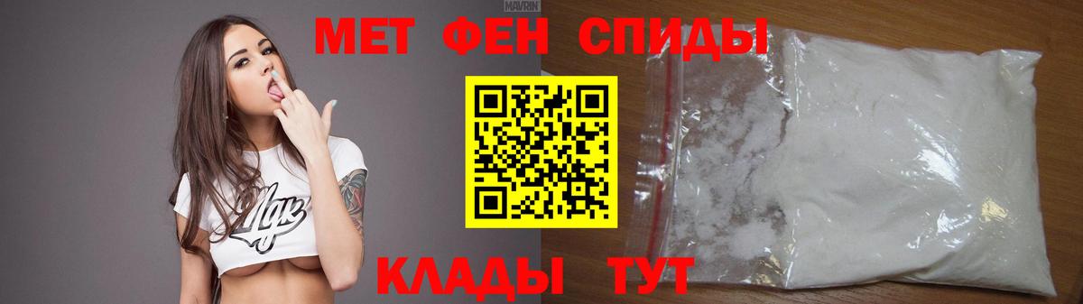 Усолье-Сибирское  Амфетамин 97%  Amphetamine  Вход с VPN 