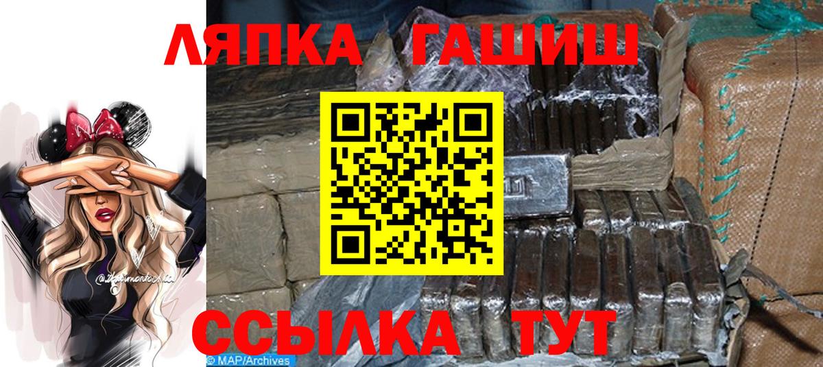 ГАШИШ hashish  ГАШИШ индика сатива  Вход с VPN  Усолье-Сибирское 