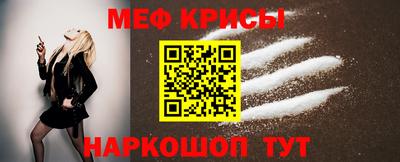 молекула духа Малоярославец