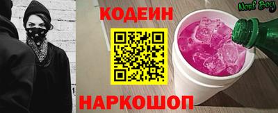 бошки Мариинск