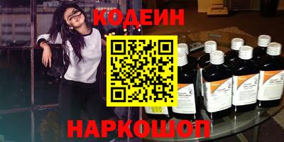 молекула духа Малоярославец
