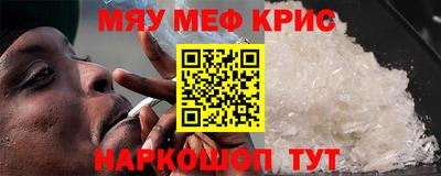 альфа пвп Малгобек