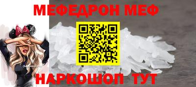 альфа пвп Малгобек