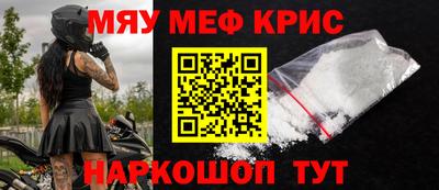 бошки Мариинск