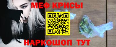 альфа пвп Малгобек