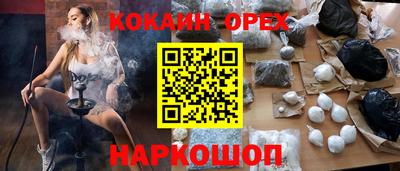альфа пвп Малгобек