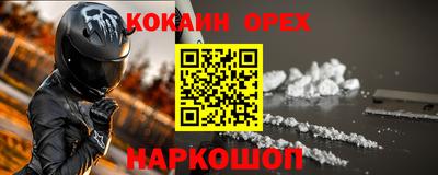 альфа пвп Малгобек
