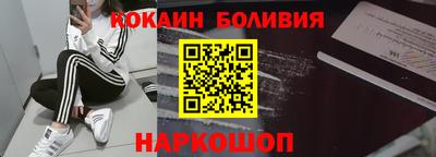 молекула духа Малоярославец