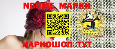бошки Мариинск