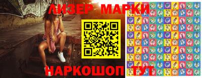 бошки Мариинск
