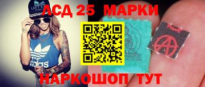 молекула духа Малоярославец