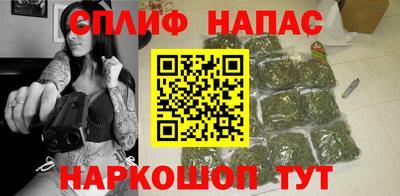 альфа пвп Малгобек