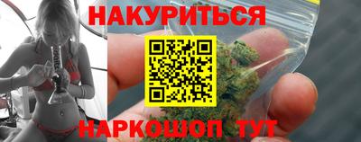 альфа пвп Малгобек