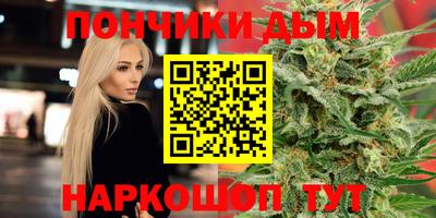 бошки Мариинск