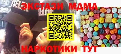 бошки Мариинск