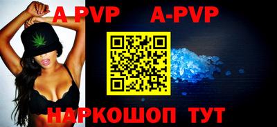молекула духа Малоярославец