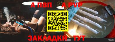молекула духа Малоярославец