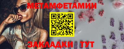 альфа пвп Малгобек