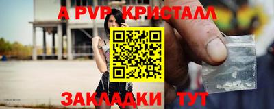 молекула духа Малоярославец