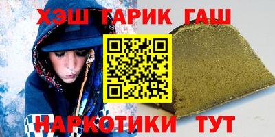 молекула духа Малоярославец