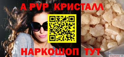 бошки Мариинск