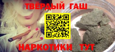 альфа пвп Малгобек
