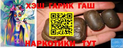 бошки Мариинск