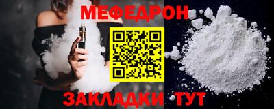 бошки Мариинск
