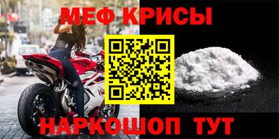 бошки Мариинск
