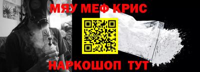 молекула духа Малоярославец