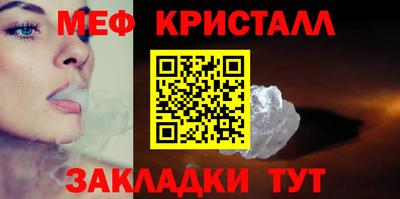 альфа пвп Малгобек