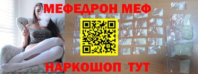 бошки Мариинск