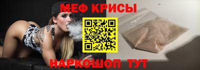 бошки Мариинск