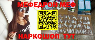 молекула духа Малоярославец