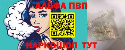 молекула духа Малоярославец