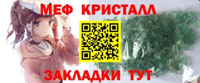 альфа пвп Малгобек