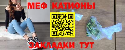молекула духа Малоярославец