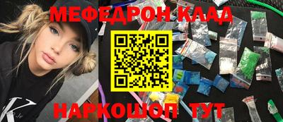 молекула духа Малоярославец