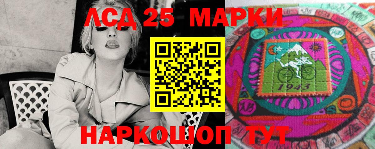 Усолье-Сибирское    рабочий сайт  ЛСД экстази ecstasy  Вход с VPN  LSD-25 экстази ecstasy 