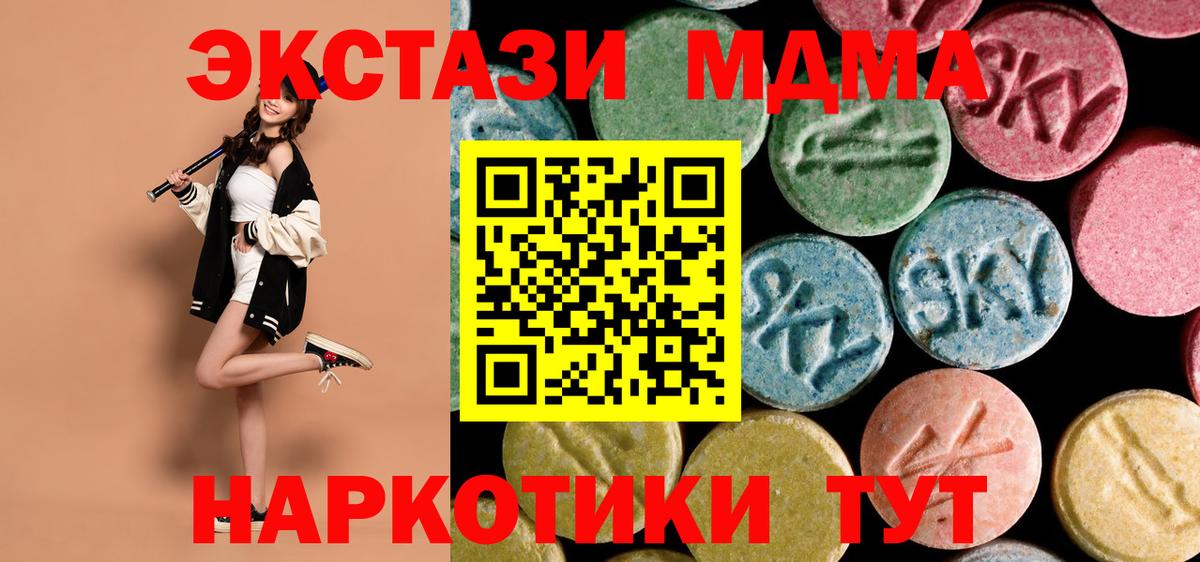 MDMA crystal Усолье-Сибирское