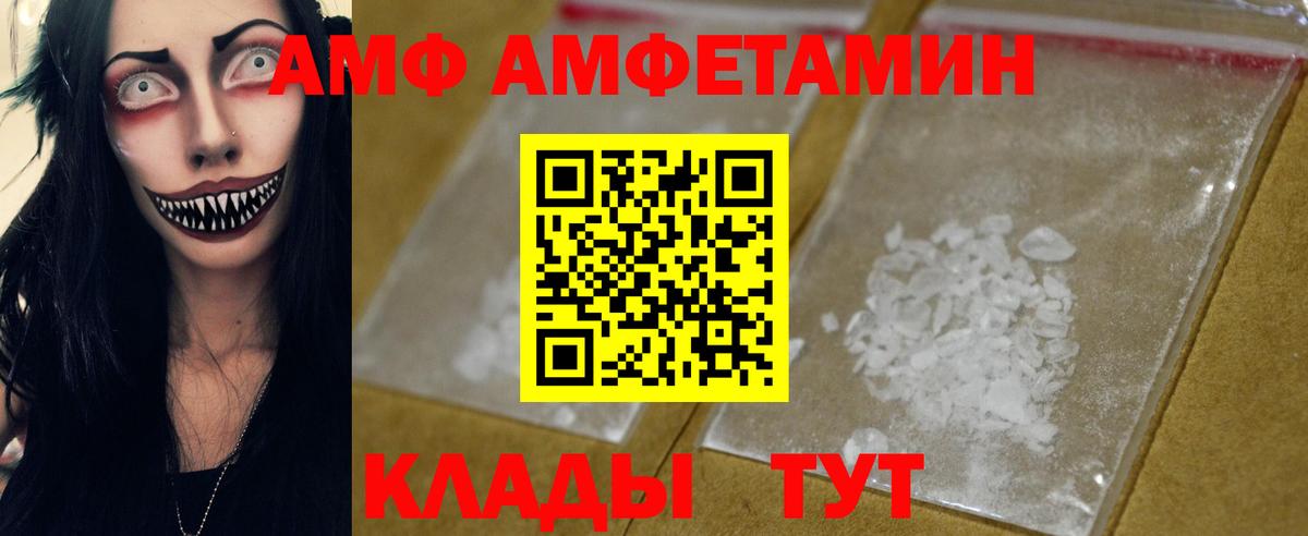 Усолье-Сибирское  МЕТАМФЕТАМИН Декстрометамфетамин 99.9%  Вход с VPN  МЕТАМФЕТАМИН Декстрометамфетамин 99.9% 