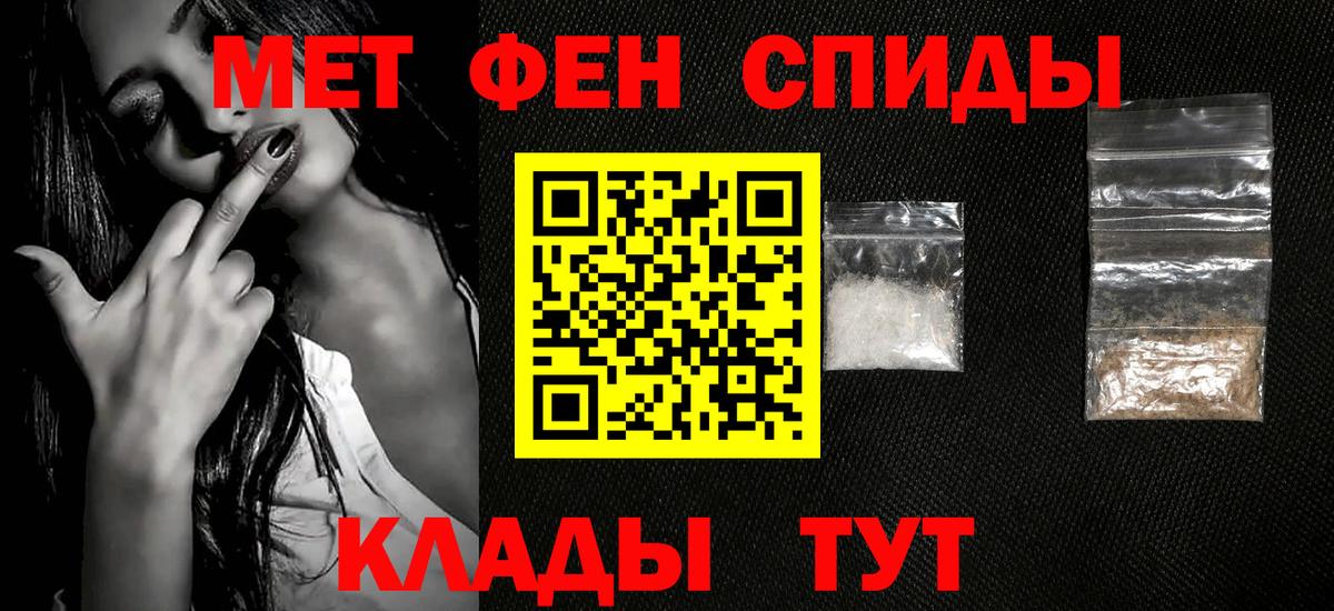 Метамфетамин Декстрометамфетамин 99.9% Усолье-Сибирское