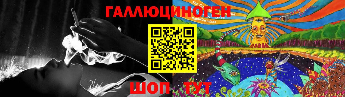 Галлюциногенные грибы Magic Shrooms Усолье-Сибирское