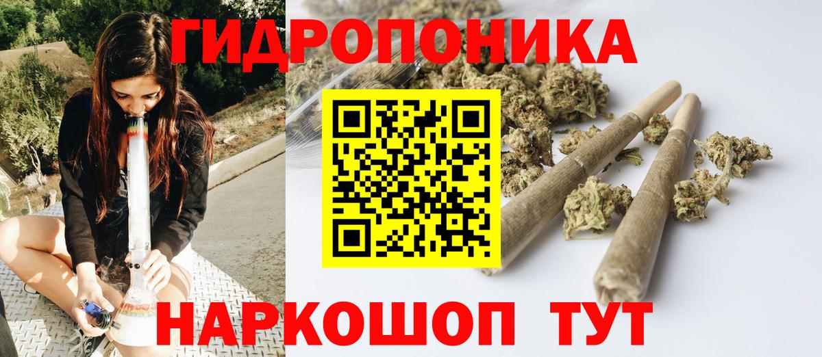 Усолье-Сибирское  Бошки Шишки White Widow  Вход с VPN  Марихуана Bruce Banner  Шишки марихуана Bruce Banner 